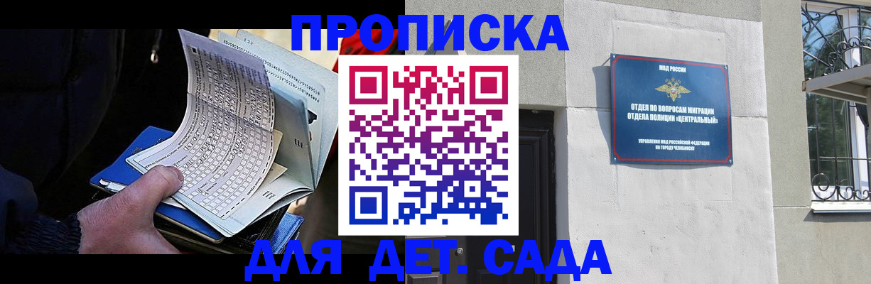 пропишу в квартире в Вятских Полянах