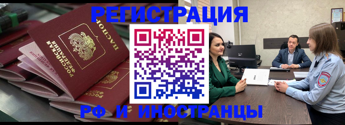 прописка для кредита в Вятских Полянах